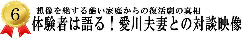 �̌��҂͌��I����v�ȂƂ̑Βk�f��