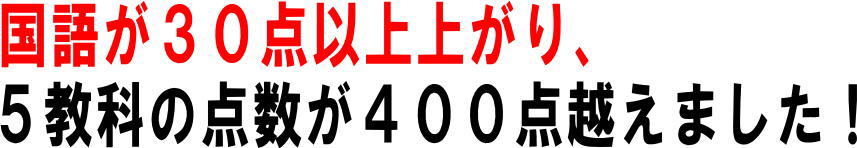 ���ꂪ�R�O�_�ȏ�オ��T���Ȃ̓_�����S�O�O�_�z���܂����I