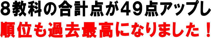 �W���Ȃ̍��v�_���S�X�_�A�b�v�����ʂ��ߋ��ō��ɂȂ�܂����I