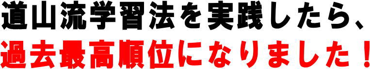 ���R���w�K�@�����H������A�ߋ��ō����ʂɂȂ�܂����I